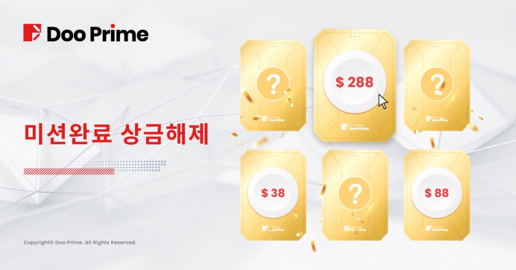핫한 여름 “신규 회원 가입！ $888,888 상금 나누기” 이벤트!!